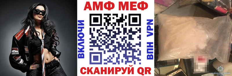 АМФЕТАМИН Premium МЕГА ONION Сунжа