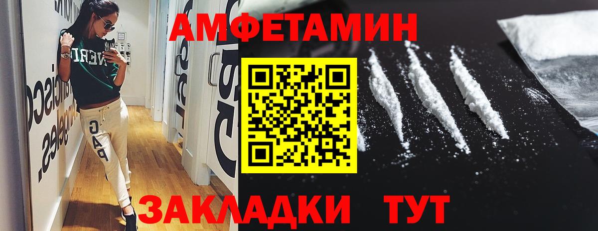 ГАШИШ  Cocaine  ЭКСТАЗИ  Меф кристаллы  Сунжа  Вход с VPN  Магазины продажи наркотиков  АМФЕТАМИН  
