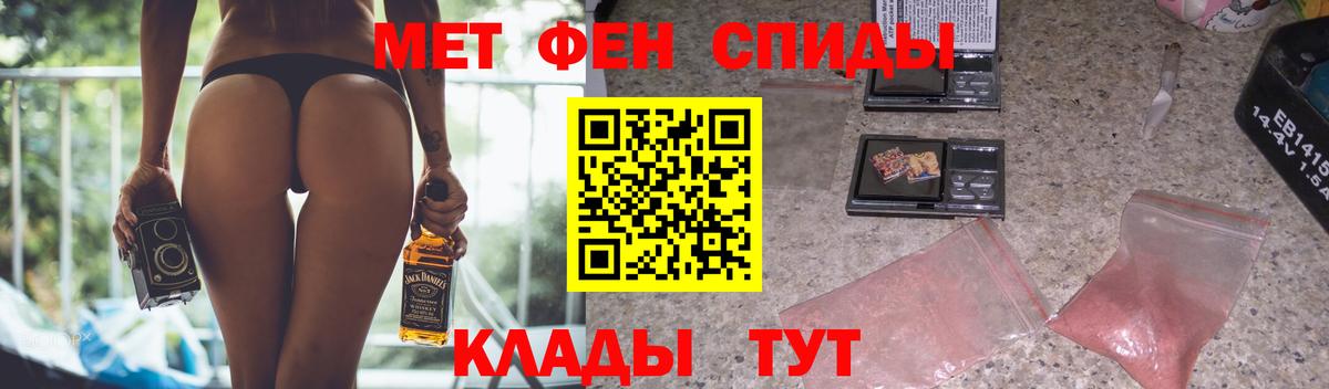 Амфетамин Розовый  Амфетамин  Сунжа 