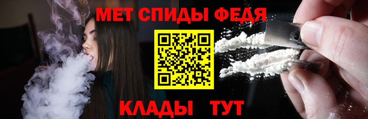 Amphetamine VHQ  АМФЕТАМИН  Сунжа  Вход с VPN 