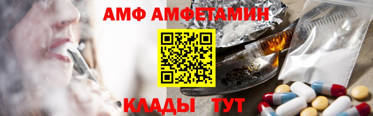 Amphetamine 97% Сунжа