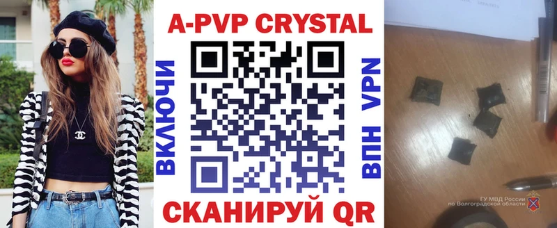 Alfa_PVP Соль  Сунжа 