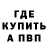 Amphetamine Розовый Nino Mishanina