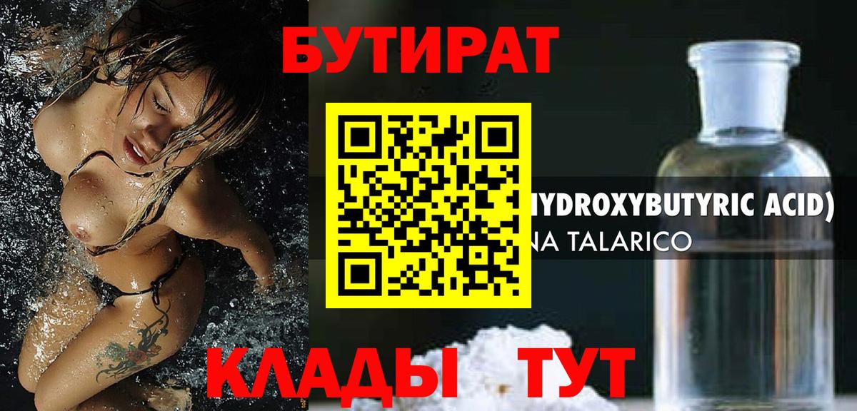 АМФЕТАМИН Сунжа