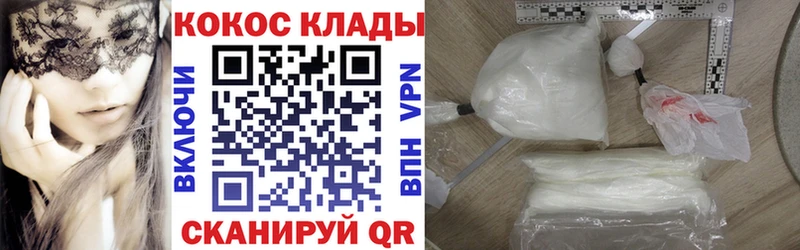COCAIN 99%  Сунжа 