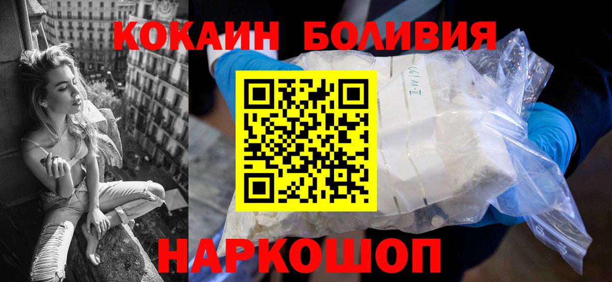 Cocaine  Cocaine FishScale  Вход с VPN  Сунжа 