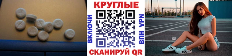 Ecstasy ешки  купить наркотик  Сунжа 