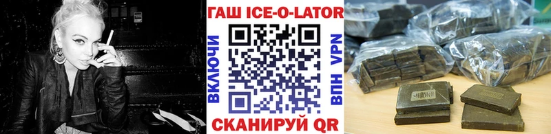 ГАШИШ 40% ТГК  MEGA онион  Сунжа 