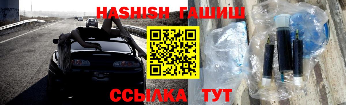 ГАШ индика сатива  Гашиш  ГАШИШ гашик  Сунжа 