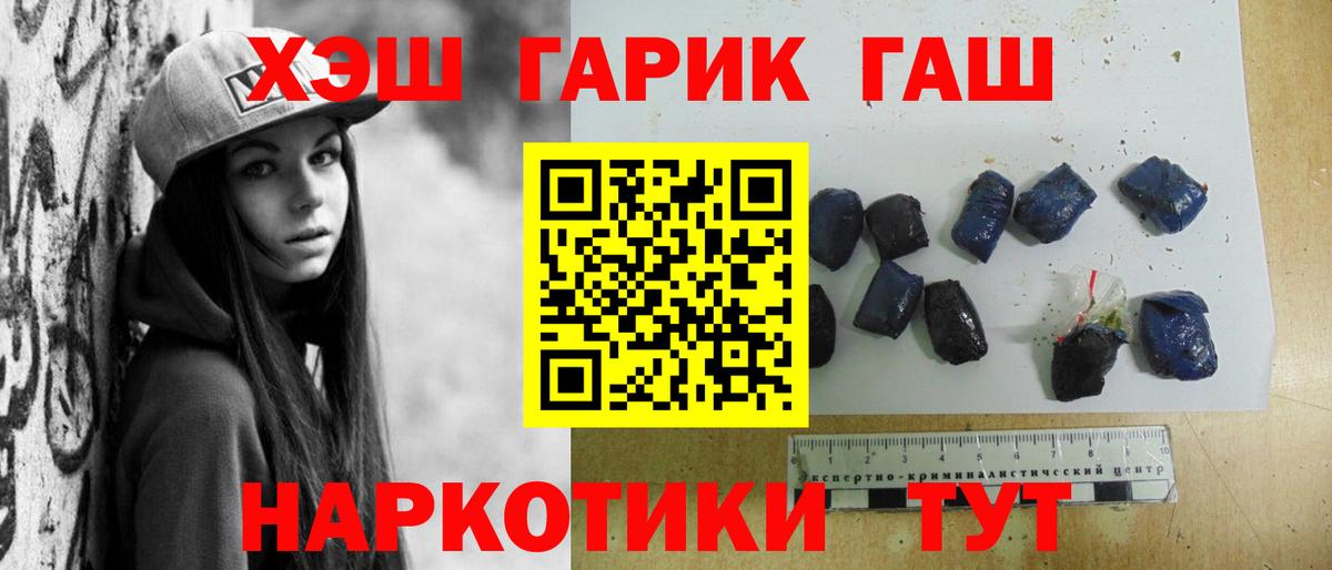 ГАШИШ VHQ Сунжа