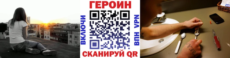 shop телеграм  ОМГ ОМГ ONION  Сунжа  закладка  Героин гречка 