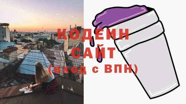 кристаллы Краснослободск