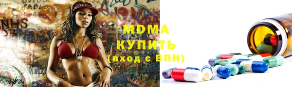 кокс Красноперекопск