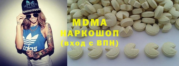 ALPHA-PVP Костерёво
