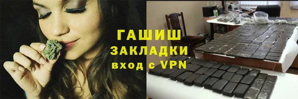 кокс Красноперекопск