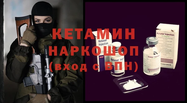 кристаллы Краснослободск