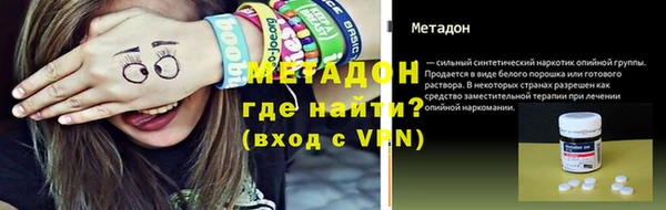 ALPHA-PVP Костерёво
