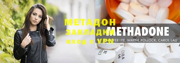 кристаллы Краснослободск