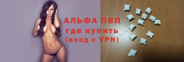 ALPHA-PVP Костерёво