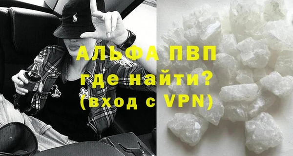 ALPHA-PVP Костерёво