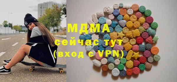 кристаллы Краснослободск