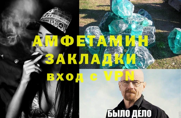 ALPHA-PVP Костерёво