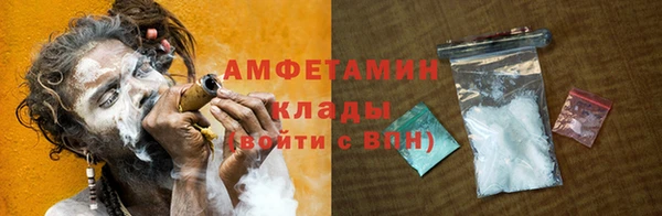 кристаллы Краснослободск