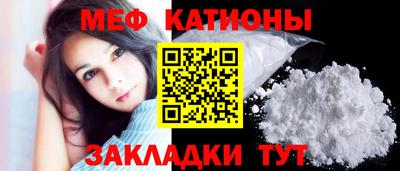 стафф Аргун