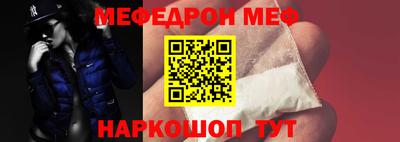 стаф Краснокаменск