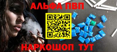 мдма Апшеронск