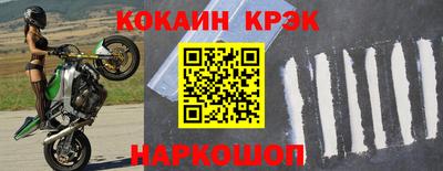 стафф Аргун