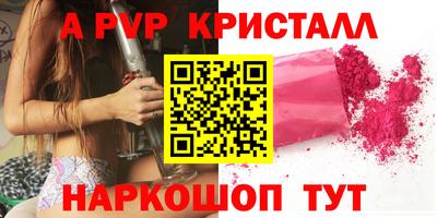 мефедрон мука Краснодар