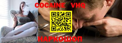 стафф Аргун