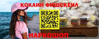 синтетический гашиш Апрелевка