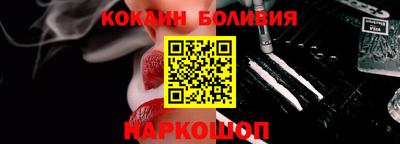 стафф Аргун