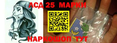 синтетический гашиш Апрелевка