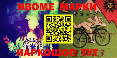 синтетический гашиш Апрелевка