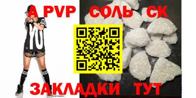 синтетический гашиш Краснознаменск