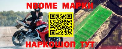 стафф Аргун