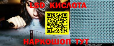 гашик Лесосибирск