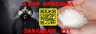 синтетический гашиш Краснознаменск