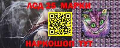 синтетический гашиш Краснознаменск