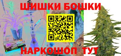 синтетический гашиш Краснознаменск