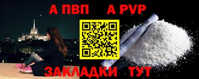 мефедрон мука Краснодар