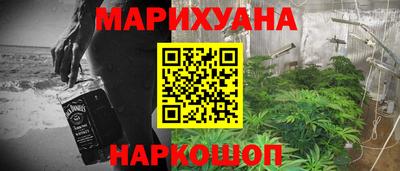 синтетический гашиш Краснознаменск