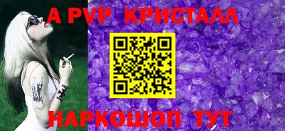 стафф Аргун