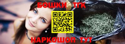 синтетический гашиш Апрелевка