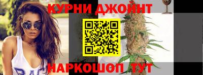 синтетический гашиш Краснознаменск