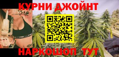синтетический гашиш Краснознаменск