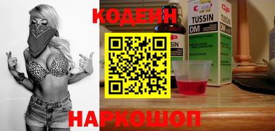 синтетический гашиш Краснознаменск